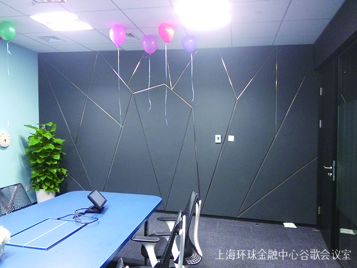 上海环球金融中心谷歌会议室.jpg