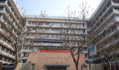 上海市第九人民医院.jpg