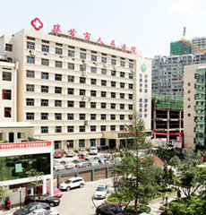 毕节市第一人民医院.png